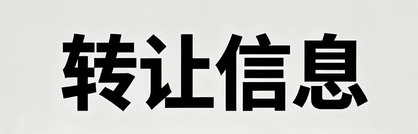 涌泉地铁口 实图实价可月付 大次卧 随时看房   3600元/月
