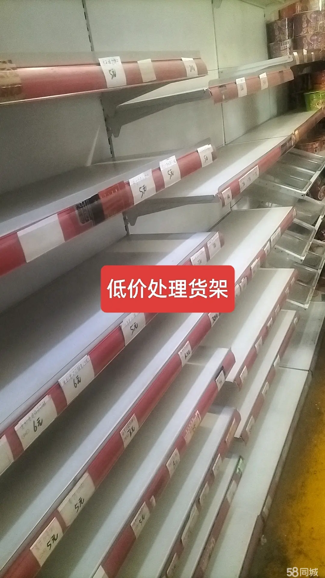 成都商超设备·成都二手设备快速转让服务