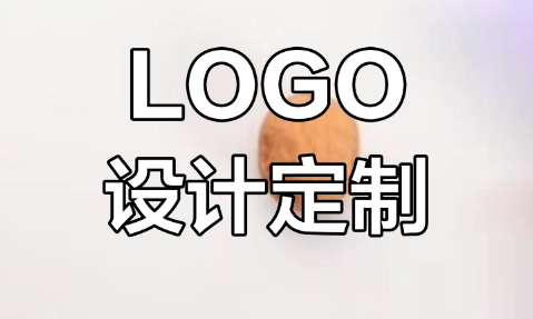 logo设计、vi设计