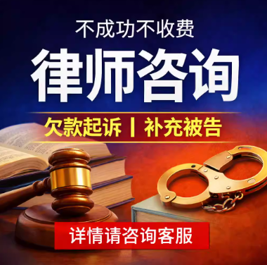 律师咨询服务