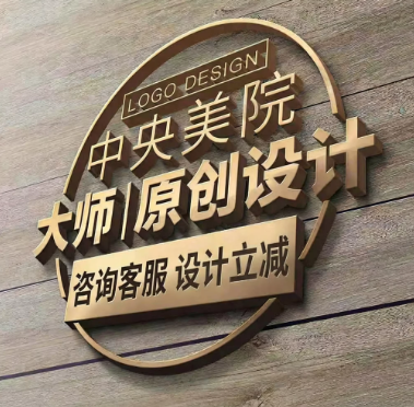 logo原创设计