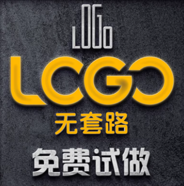 设计logo、品牌